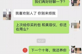 惠州专业要账公司如何查找老赖？